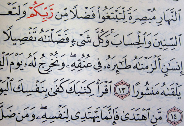  p>阿拉伯语(英文:arabic language;阿拉伯文:                 ;拉丁