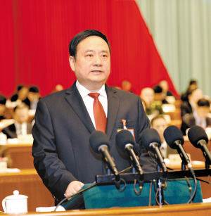 石家庄市第十四届人民代表大会