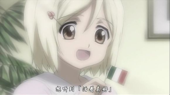 所制作的游戏《 a target="_blank" href="/item/寒蝉鸣泣之时/61922"