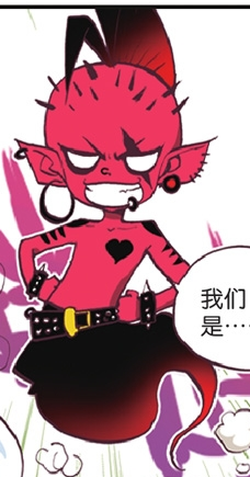 我是大魔王