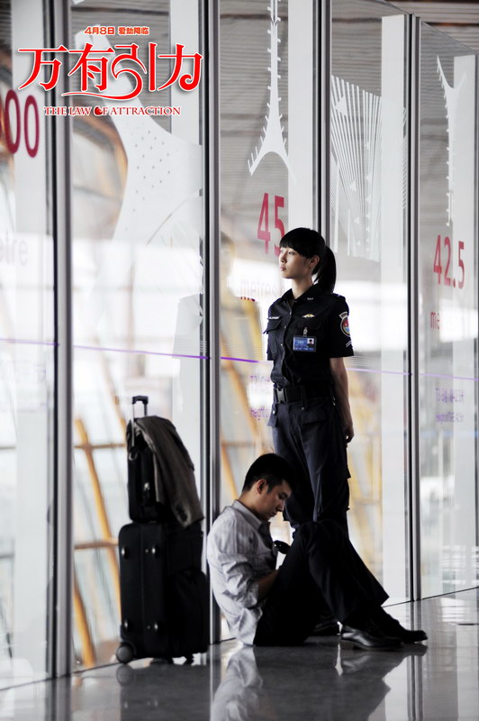 the law of attraction