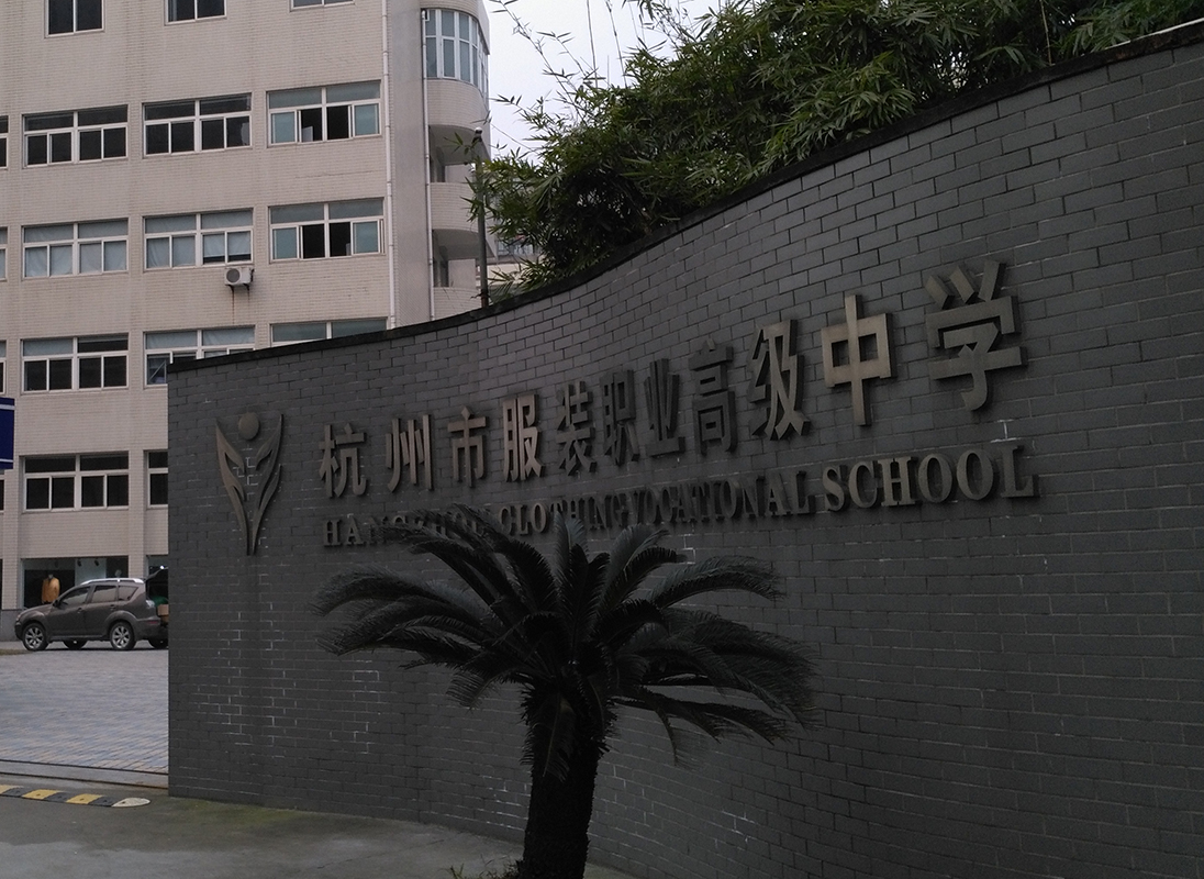 ݻְҵеרҵѧУ_ݻְҵרѧУ_лְҵר