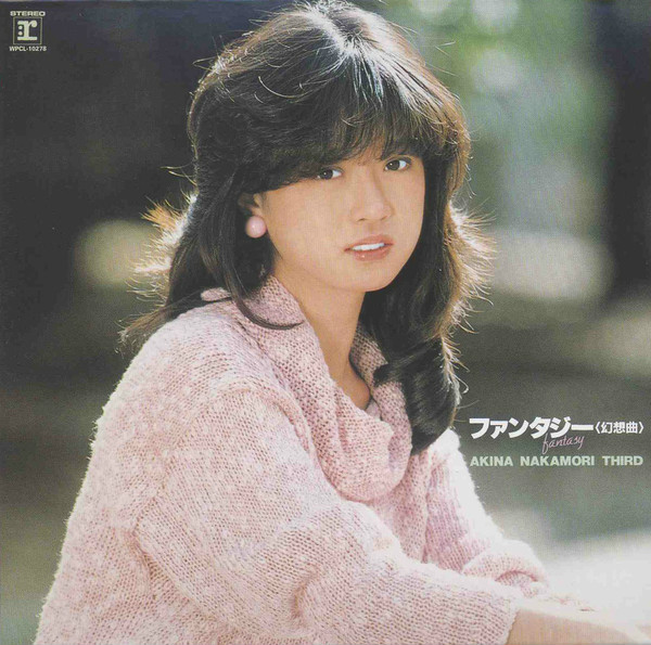  p>中森明菜(なかもり あきな),1965年7月13日出生于日本东京都大田区