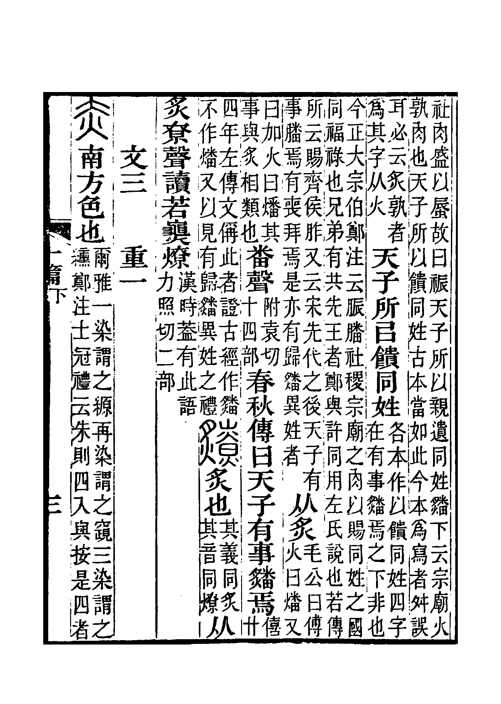 赤