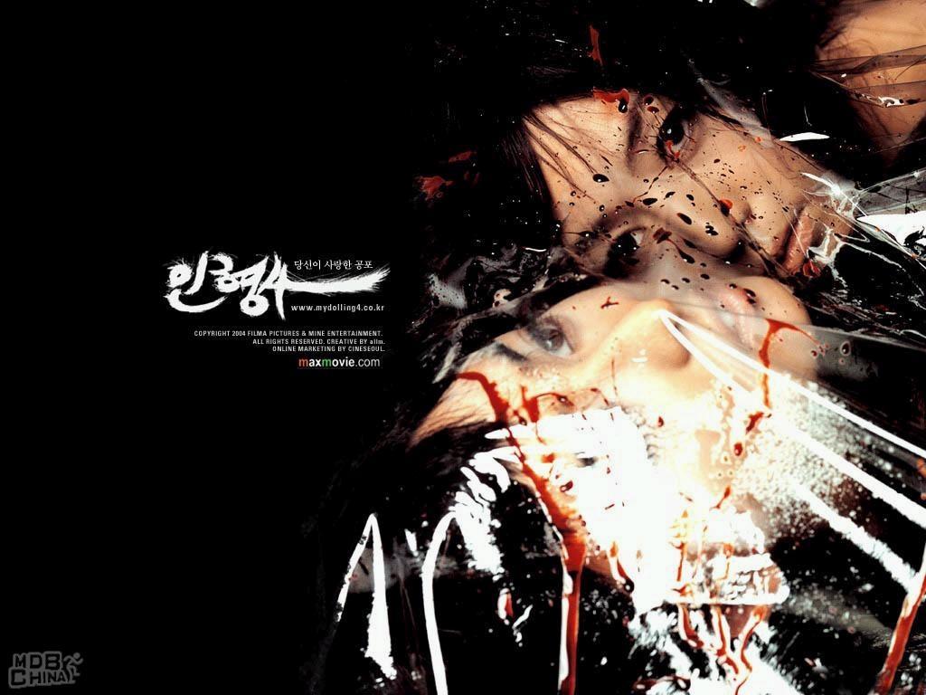 人形师inhyeongsa(2004)