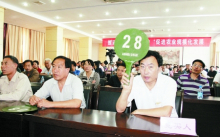 土地承包经营权