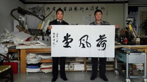 王志明