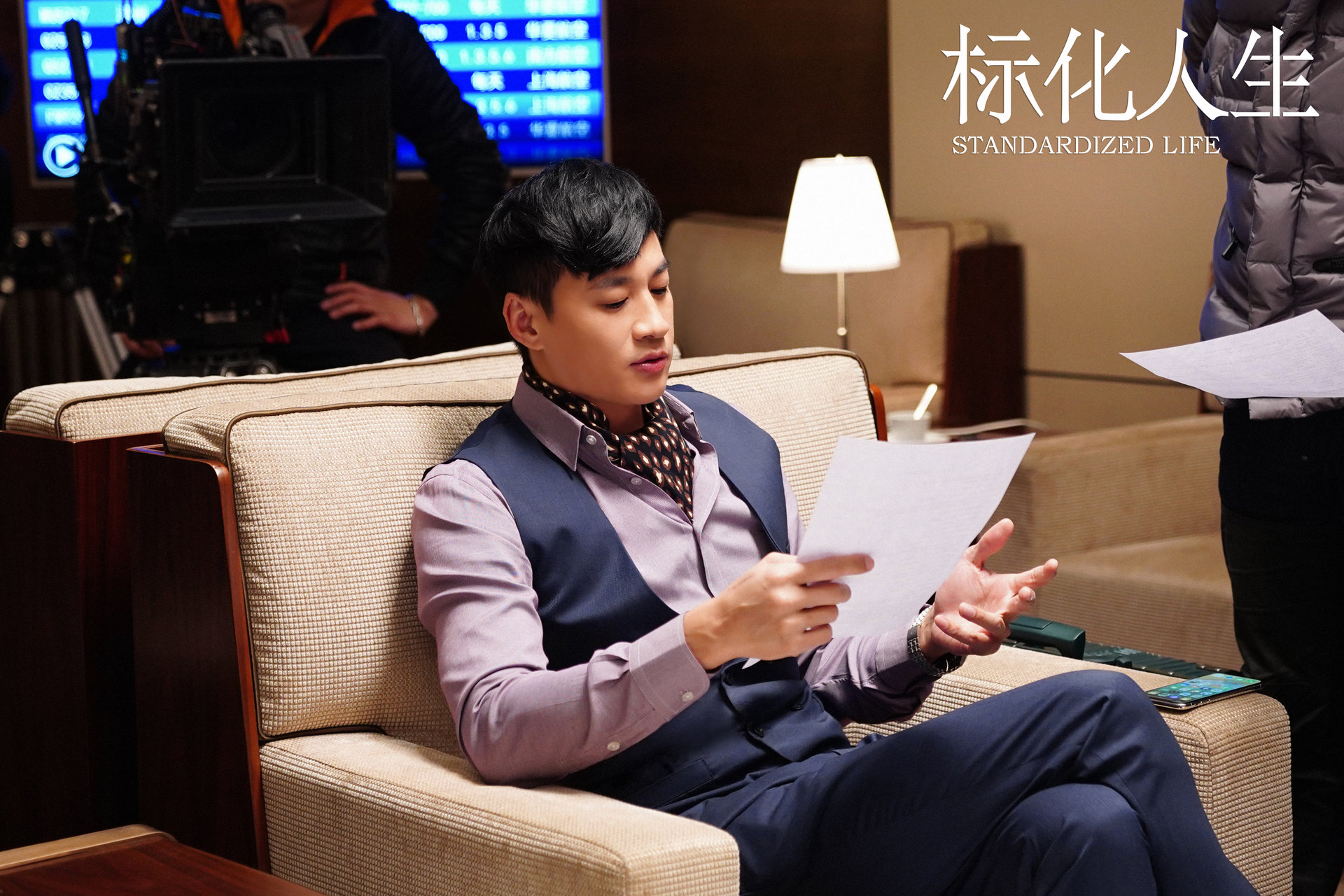  p>《正青春》是由 a target="_blank" href="