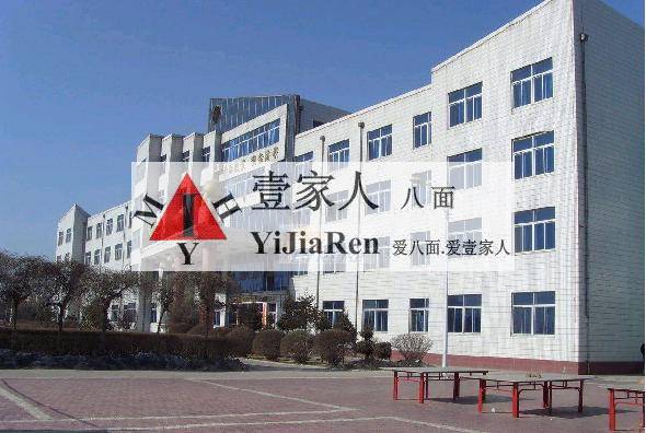 昌图县第二高中