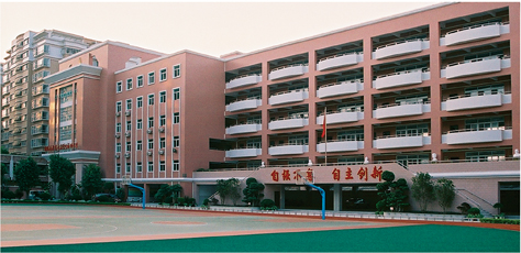 汕头市龙湖实验中学