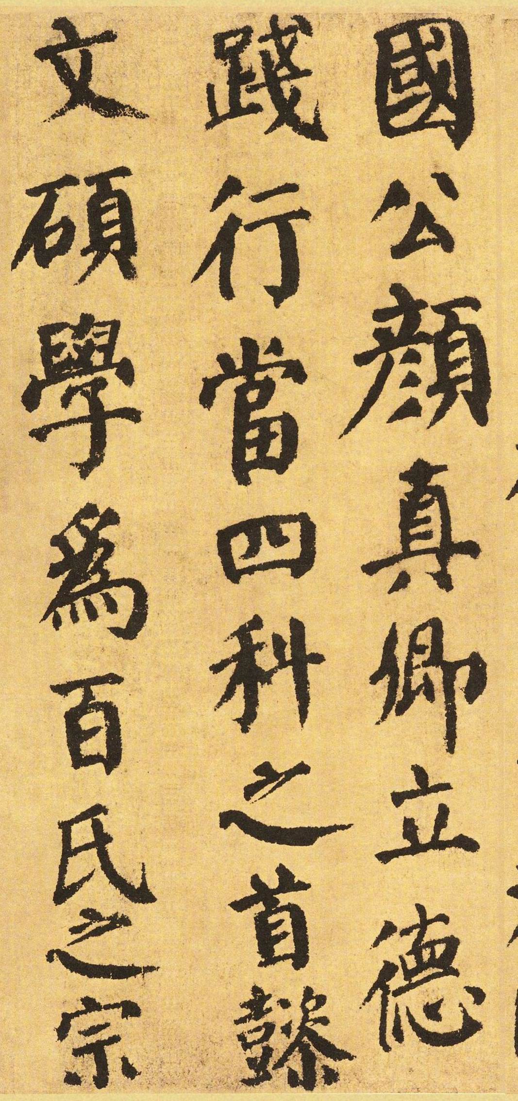  p>《自书告身》,楷书纸本, 凡三十三行,二百五十三字, a target="