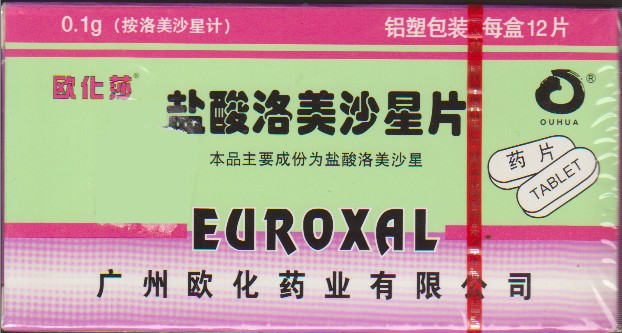 欧化莎