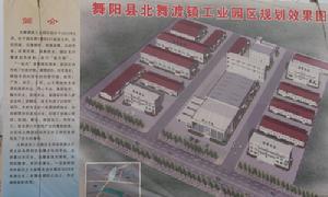 p>北舞渡镇位于漯河市西35公里,舞阳县城北25公里处,北距许昌市45