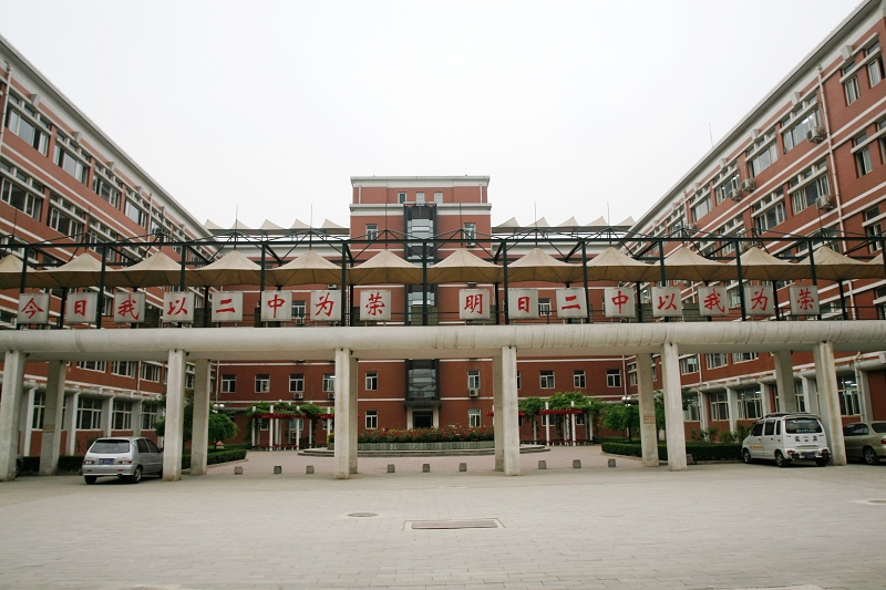  p>天津二中屹立在海河东畔,始建于1947年10月.