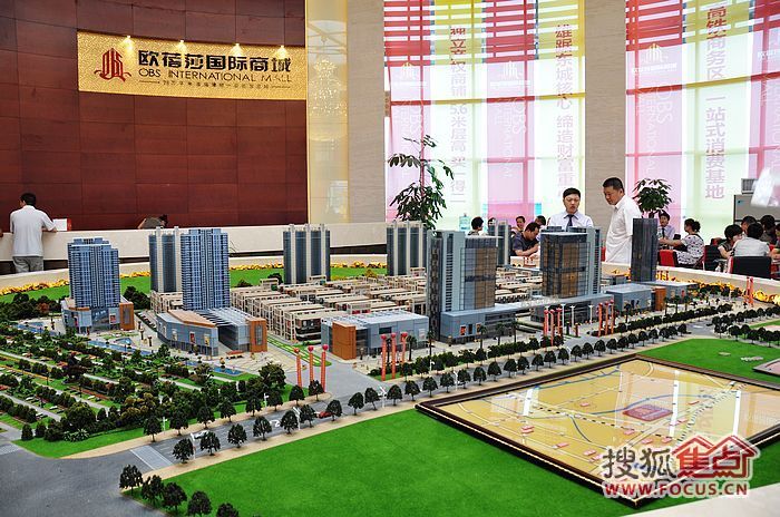 欧蓓莎国际商城