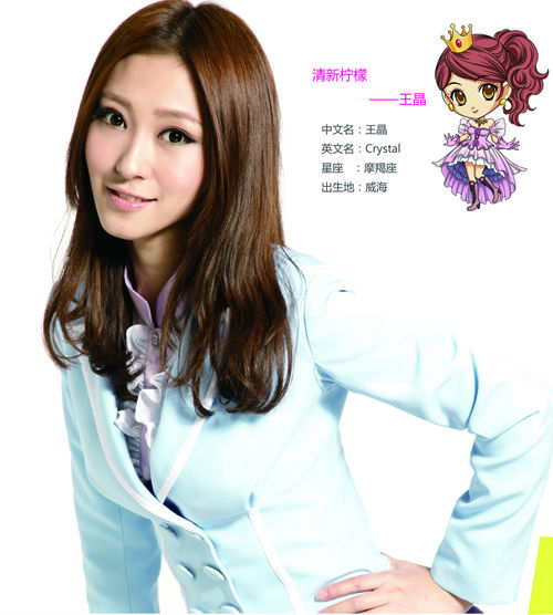  p>idol girls (爱朵女孩)出道发布会于2009年12月21日在北京顺利举行