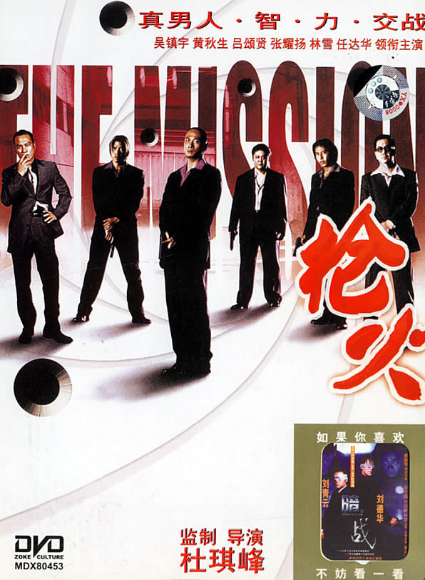 参演的第一部电影《 a target="_blank" href="/item/鬼掹脚/2398911"