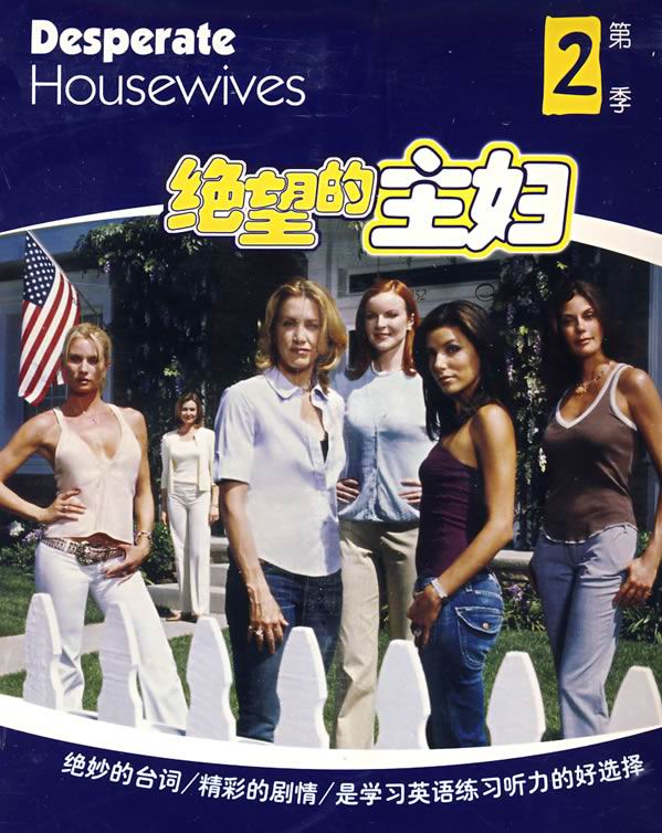  p>《绝望的主妇第二季》是由拉里·肖, a target="_blank" href="