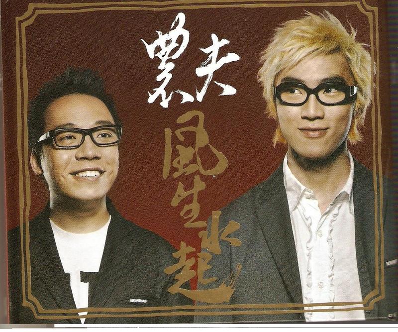  p data-id="gnwk3pj7t1">农夫 i>(fama) /i>,中国香港嘻哈音乐组合, 