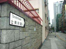 href="/item/香港/128775" data-lemmaid="128775">香港 /a>的一条