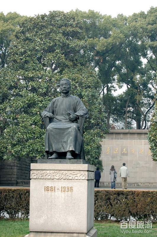 上海鲁迅公园