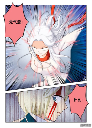 叶兰兰（国产漫画《王牌御史》及其衍生作品中的角色）_百度百科
