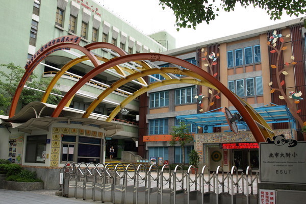  p> a href="#" data-lemmaid="15495606">台北市立大学 /a>