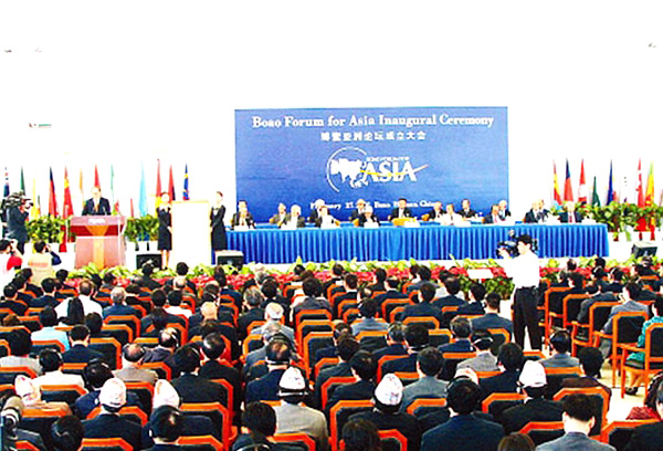博鳌亚洲论坛