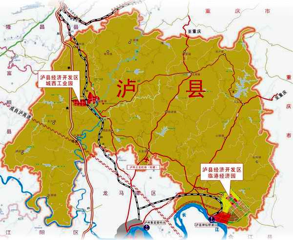 泸县经济开发区