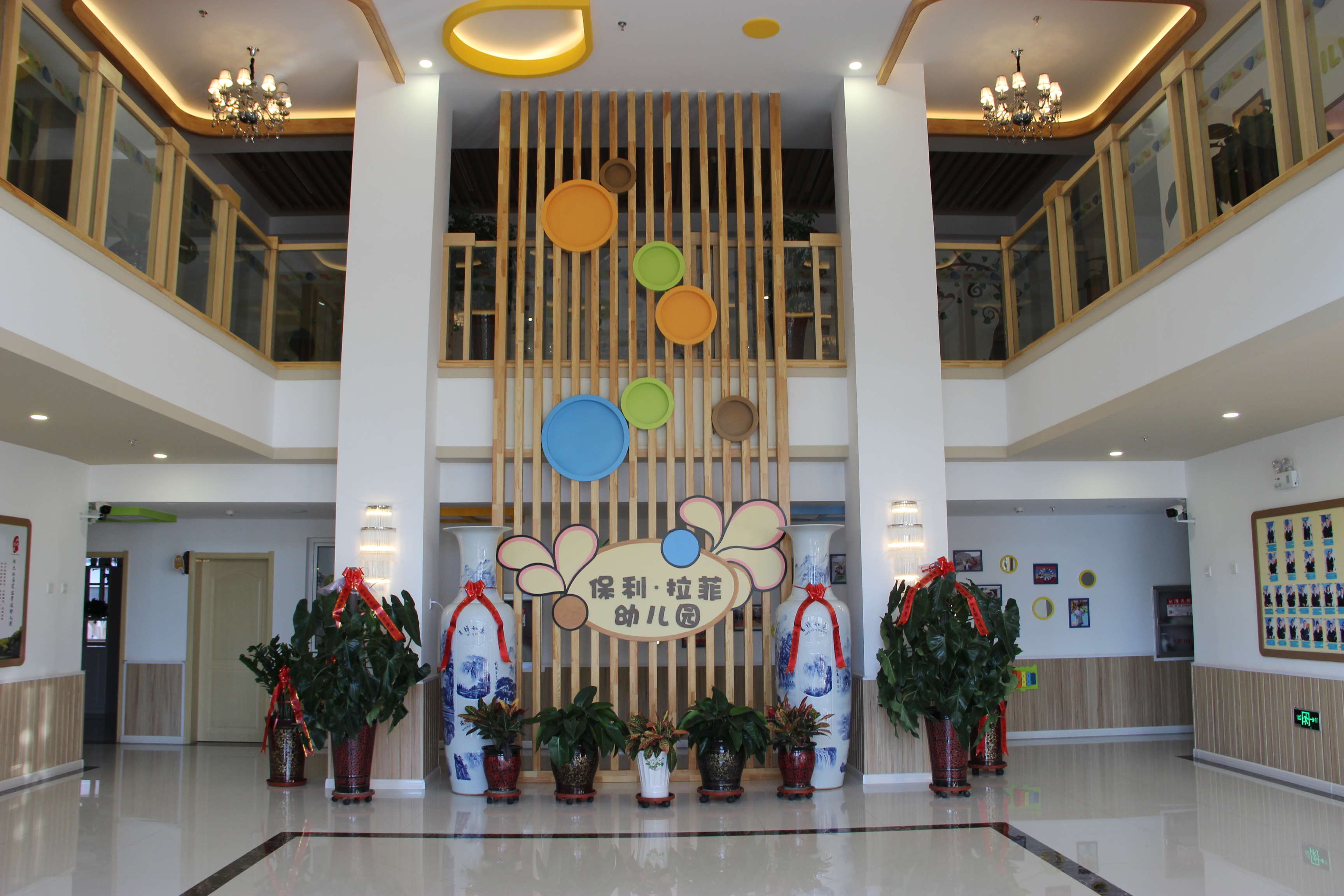 保利拉菲幼儿园