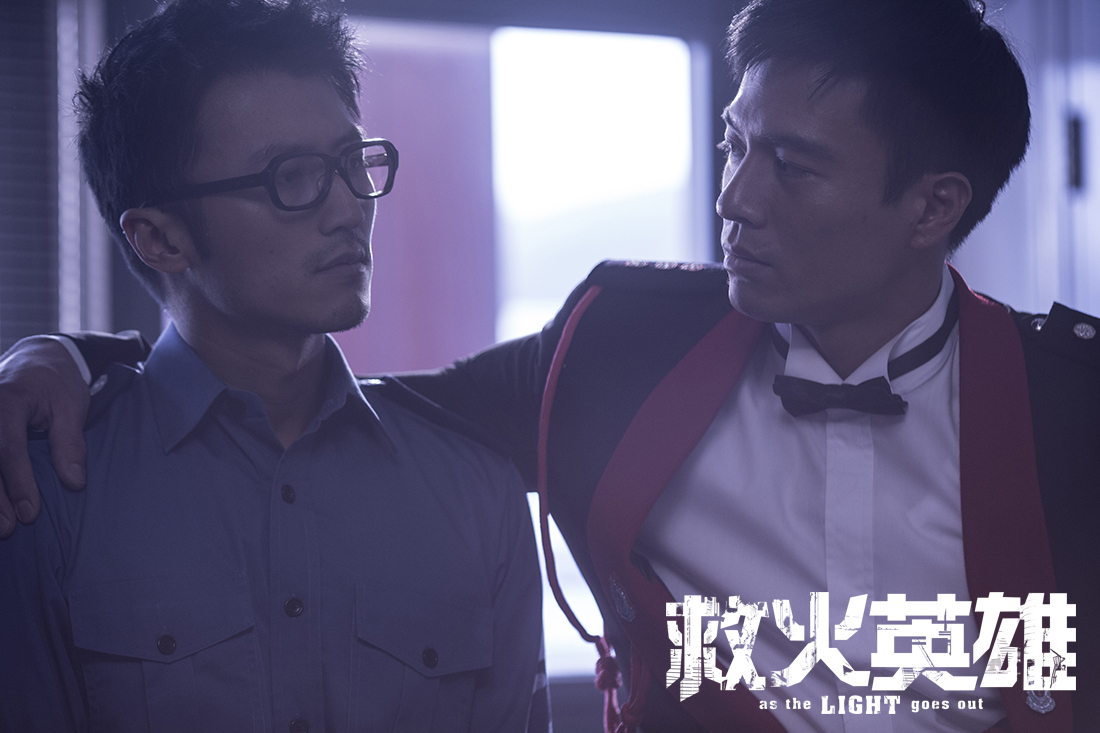 救火英雄
