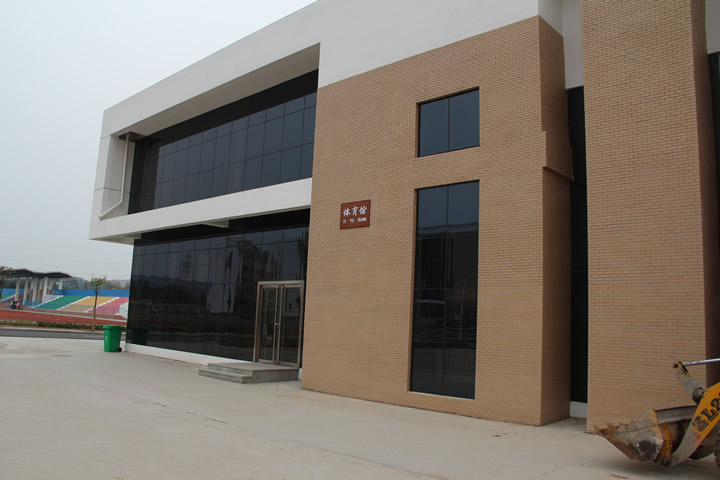 肥城市第三中学