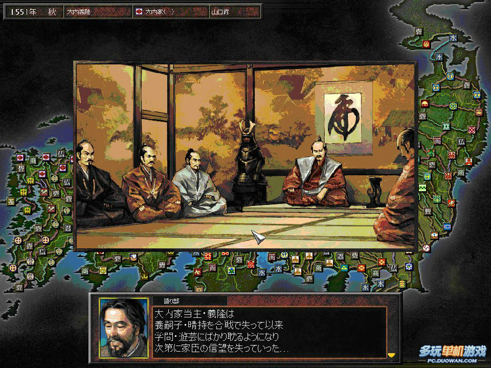  p>《信长之野望》是由日本 a href="#" data-lemmaid="6528406">koei