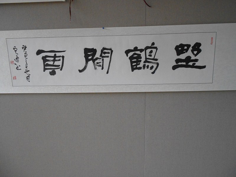  p data-id="gnb7eubq37">田旺财:男,汉族,笔名