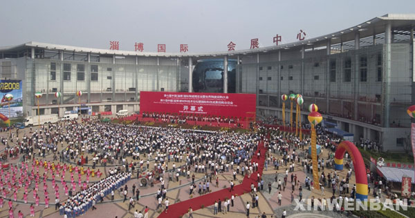  p>淄博(zī bó),简称" a target="_blank" href="/item/淄/5171729"