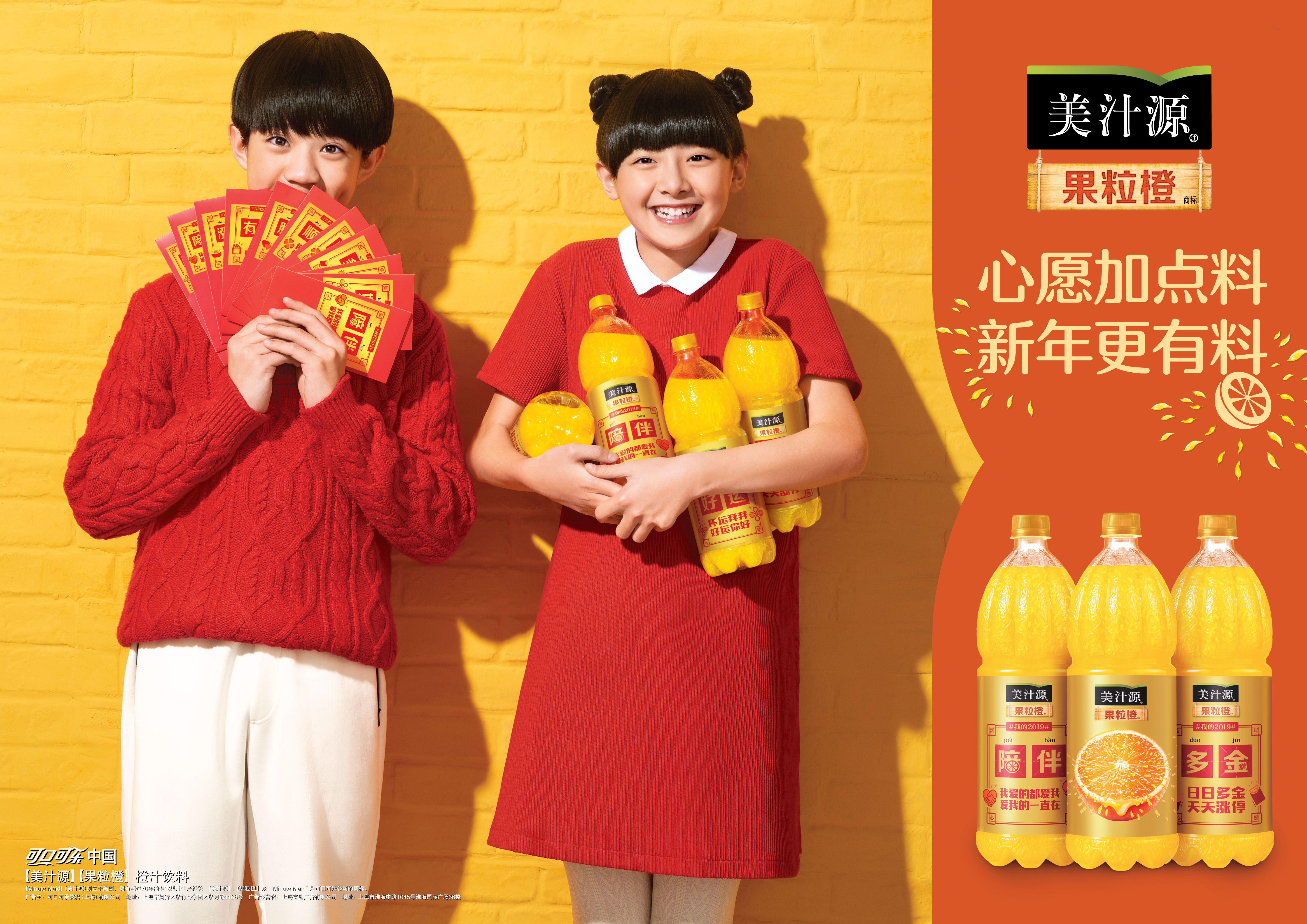  p> a href="#" data-lemmaid="149111">美汁源 /a>是 a href="#"