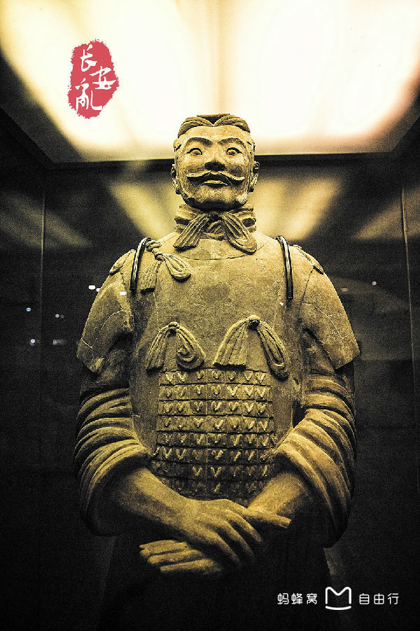 西安市秦始皇兵马俑博物馆