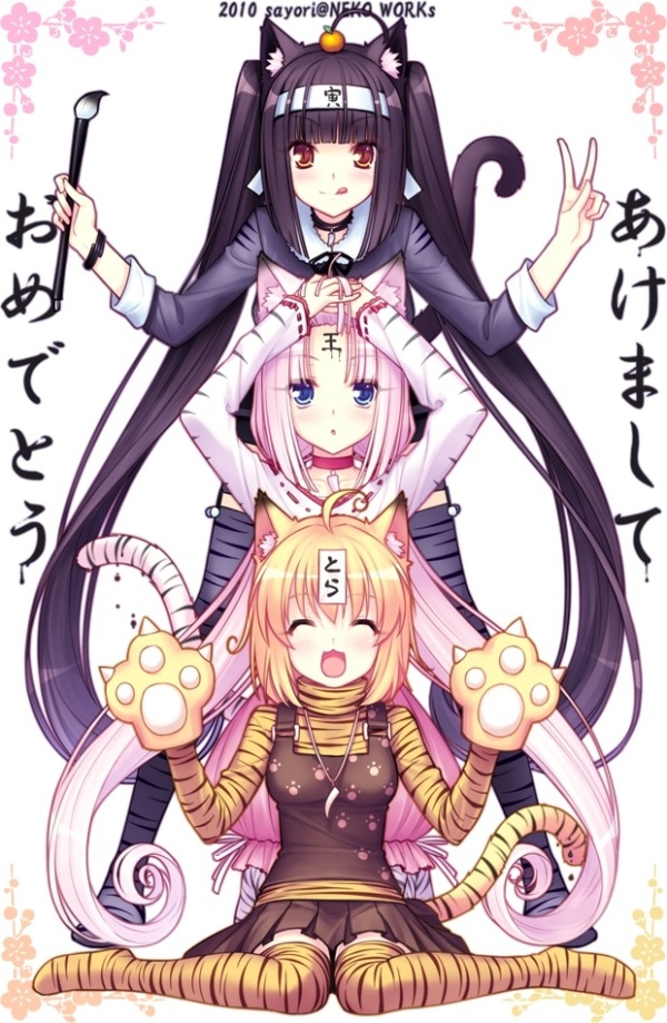  p>猫耳娘,猫化身的年轻女孩子.