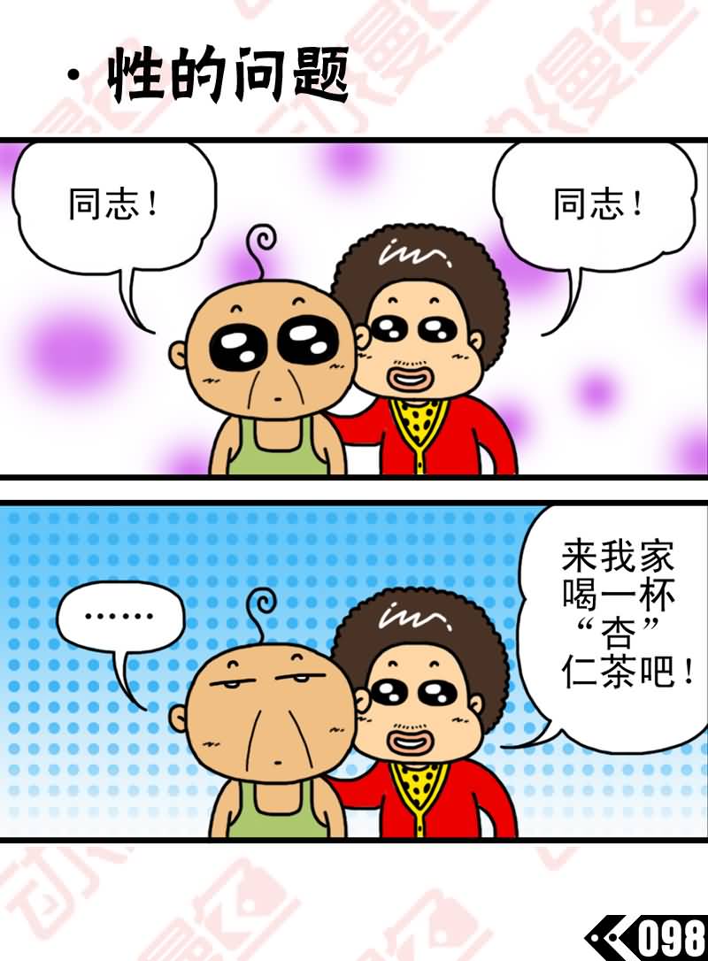 话题,生活槽点风趣幽默的表现出来,让乏味的生活顿时充满乐趣和欢笑