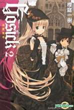 GOSICK