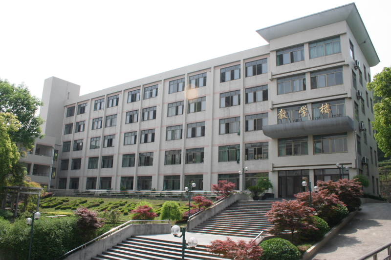 杭州市西湖中学