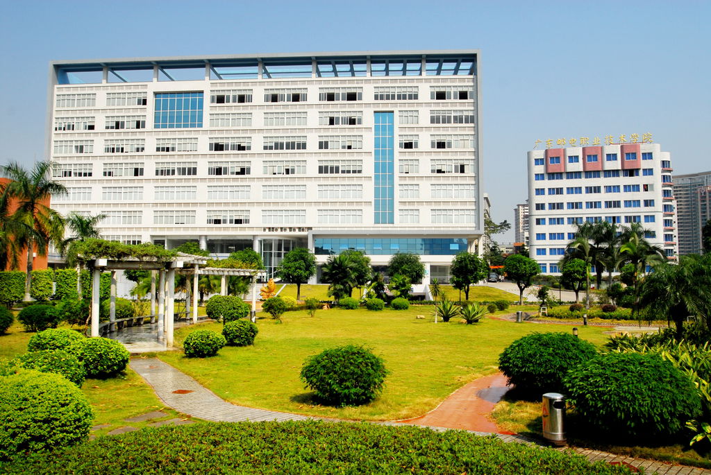  p>广东邮电职业技术学院始建于1949年11月22日,前身是被誉为"广东