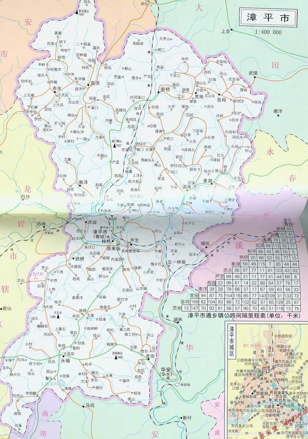 福建省龙岩市漳平市
