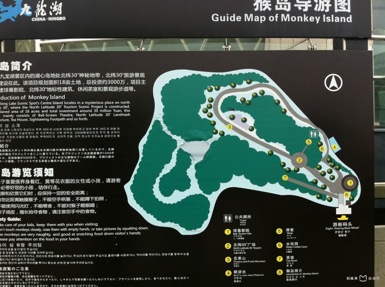 九龙湖风景区
