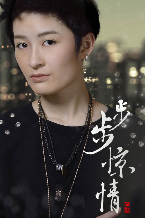data-lemmaid="7228848">上海唐人电影制作有限公司 /a>出品,由导演 a