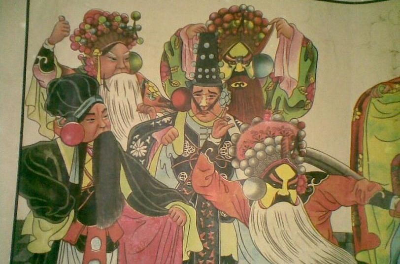  p>黄三泰, a href="#" data-lemmaid="129108">武侠小说 /a>《 a