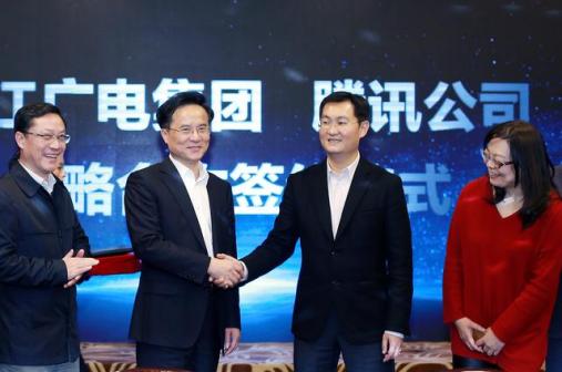 马化腾与浙江广电集团总裁王同元