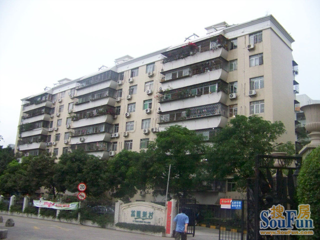 荔园新村位于广东省深圳市南山区,是成熟<a target="