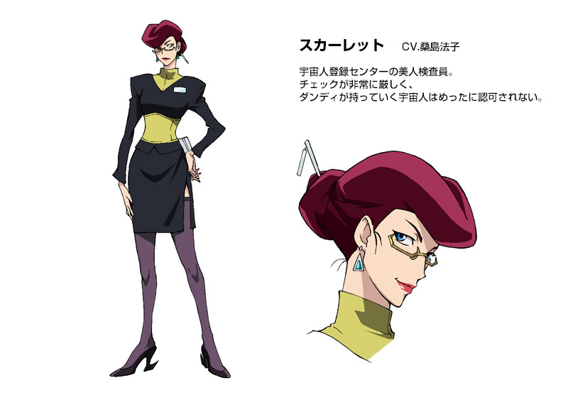 spacedandy
