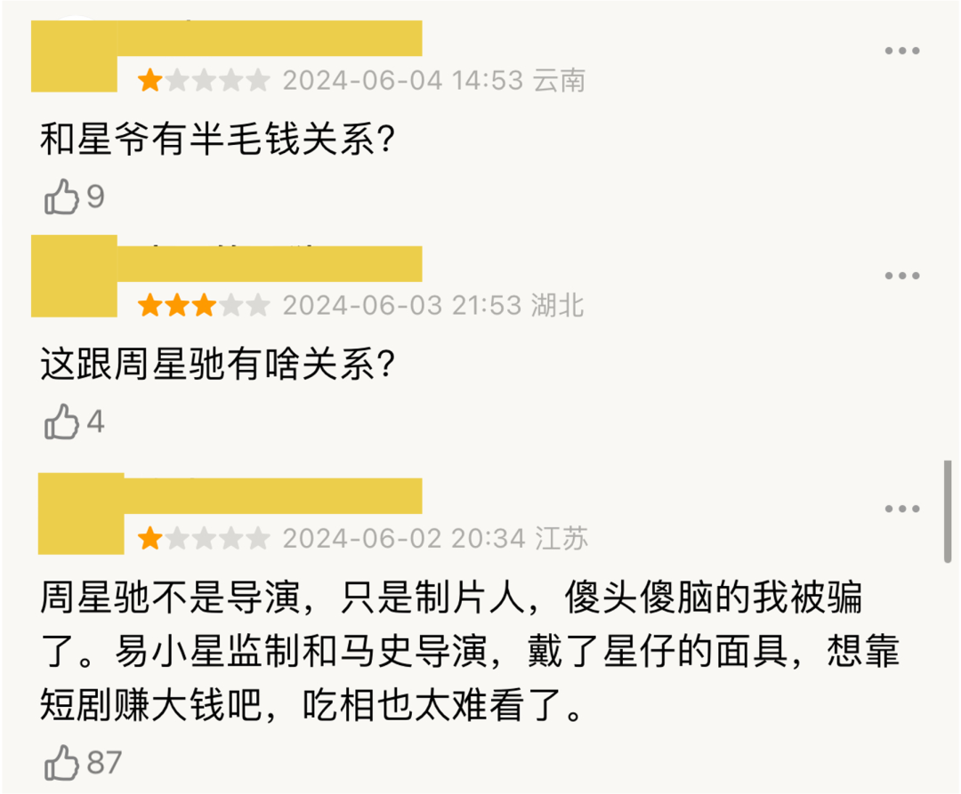 周星驰，深陷破产疑云_百科TA说